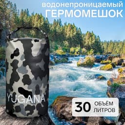 Гермомешок YUGANA, ПВХ, водонепроницаемый 30 л, один ремень, камуфляж