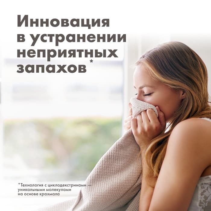 Гель для стирки детского белья BioMio с пятновыводителем 2 в 1, без запаха, 900 мл