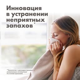 Гель для стирки детского белья BioMio с пятновыводителем 2 в 1, без запаха, 900 мл