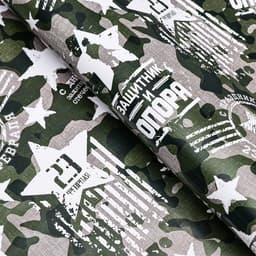 Бумага упаковочная, глянцевая «Защитник и опора» 70×100 см