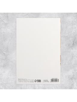 Открытка «В твой день рождения», тиснение, 18×12 см