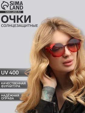 Очки солнцезащитные «Круглые», uv 400, линза 7×5.5 см, красный