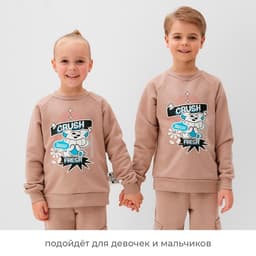 Свитшот детский MINAKU, бежевый, рост 134 см