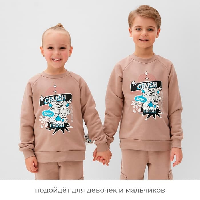 Свитшот детский MINAKU, бежевый, рост 140 см