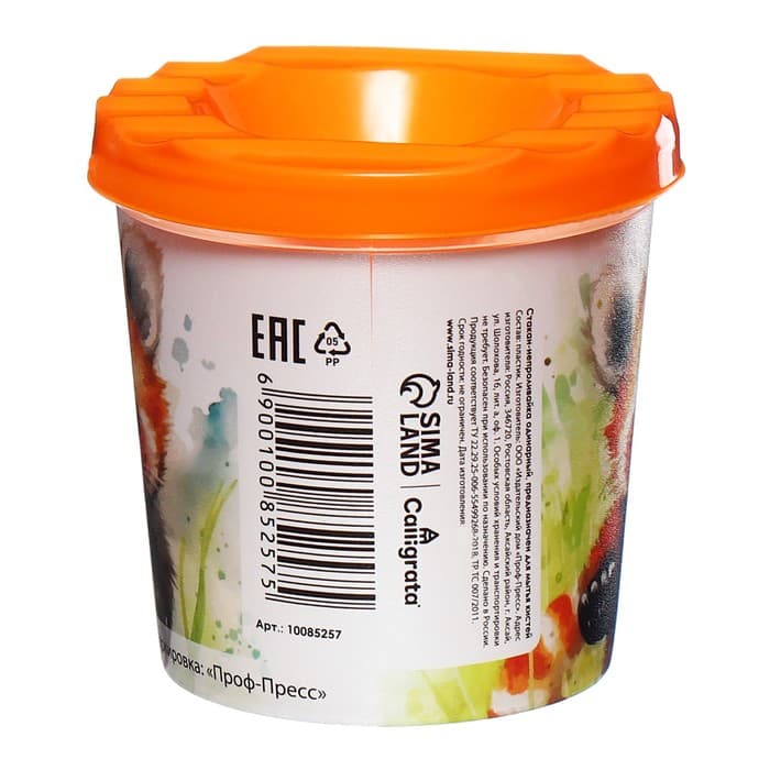 Стакан - непроливайка для рисования Calligrata «Кошачий медвежонок», 210 мл, с рисунком