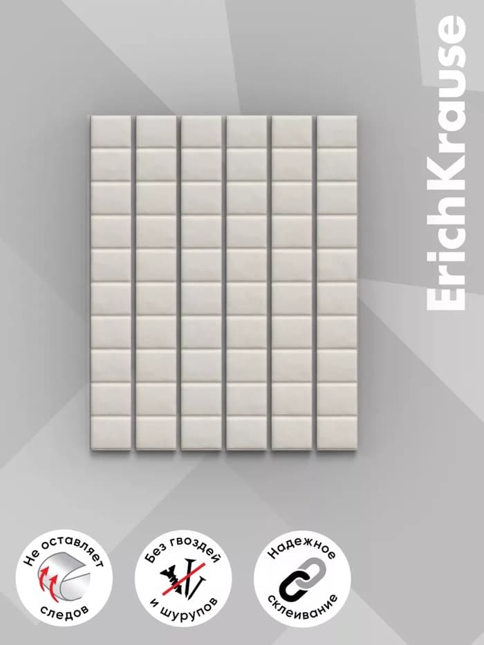 Клеящие подушечки ErichKrause, 50 г, белые