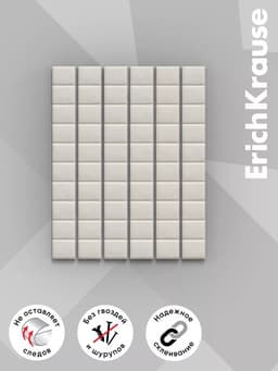 Клеящие подушечки ErichKrause, 50 г, белые