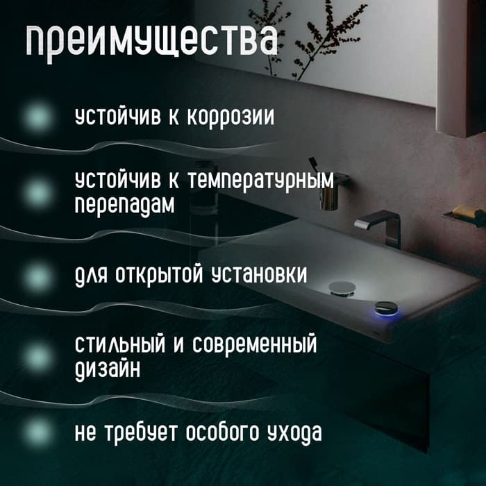 Сифон ZEIN engr, для раковины, бутылочный, 1 1/4" × 32 мм, цинк, черный