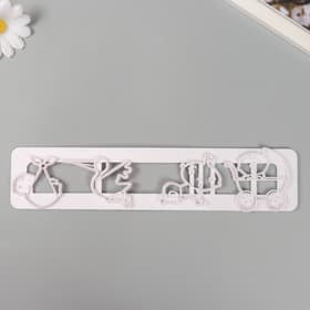 Формочки для лепки "Здравствуй, малыш!" 5,4 х 25 х 0,7 см