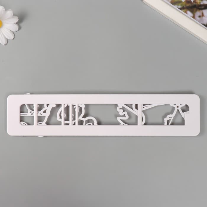 Формочки для лепки "Здравствуй, малыш!" 5,4 х 25 х 0,7 см