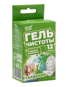 Гелевый освежитель для унитаза с дозатором, Цветок Гардении 45 г