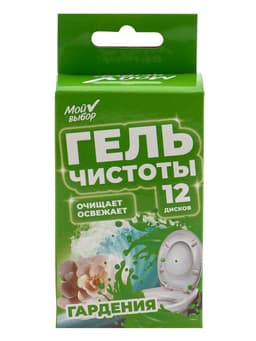 Гелевый освежитель для унитаза с дозатором, Цветок Гардении 45 г