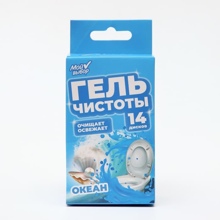 Гелевый освежитель для унитаза с дозатором, Океан, 45 г