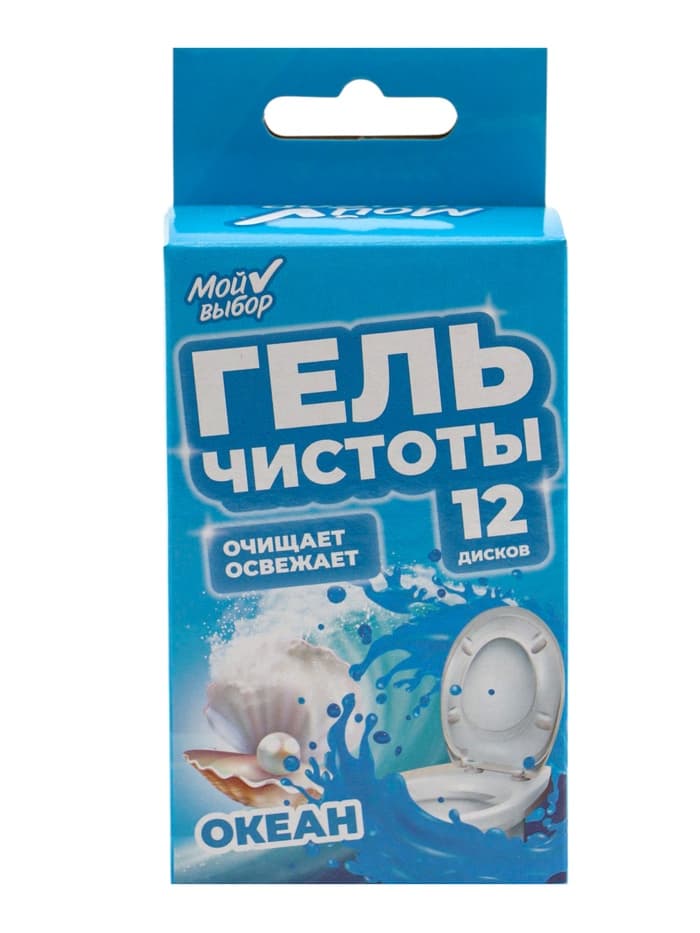 Гелевый освежитель для унитаза с дозатором, Океан, 45 г