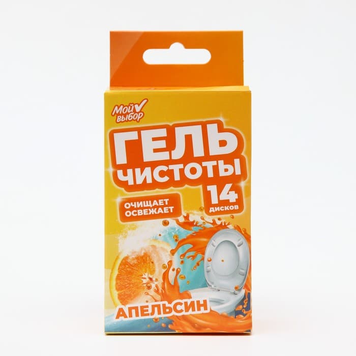 Гелевый освежитель для унитаза с дозатором, Апельсин, 60 г