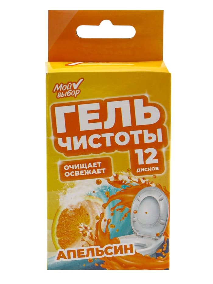 Гелевый освежитель для унитаза с дозатором, Апельсин, 60 г