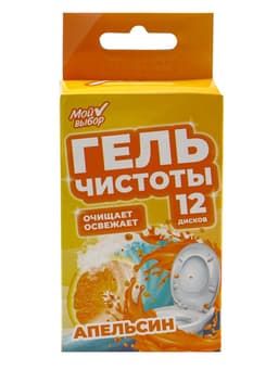 Гелевый освежитель для унитаза с дозатором, Апельсин, 60 г