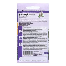 Семена Шалфей "Виктория Вайт", ц/п,  10 шт.