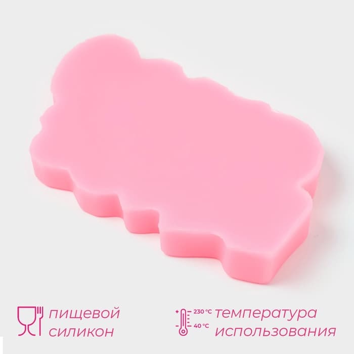 Молд для заливки «Цифры», силикон, 10 ячеек, 15×10 см, МИКС
