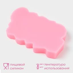 Молд для заливки «Цифры», силикон, 10 ячеек, 15×10 см, МИКС
