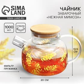 Чайник заварочный с бамбуковой крышкой «Нежная мимоза», 1000 мл