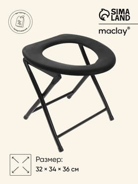 Стул-туалет для туриста, складной, 32×34×36 см, до 75 кг