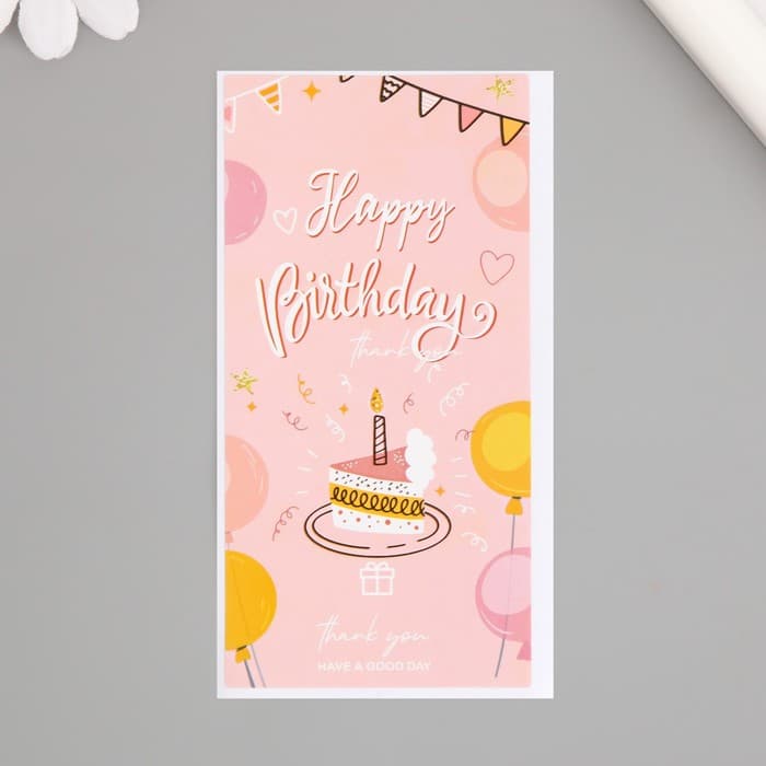 Набор наклеек бумага «С днем рождения. Торт», 50 шт., 10×5 см