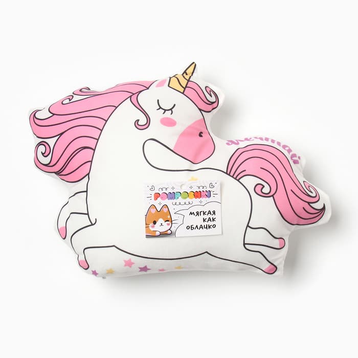 Подушка декоративная фигурная «Единорог», 24×30 см, белая/розовая