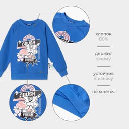 Свитшот детский MINAKU, синий, рост 104 см