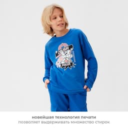 Свитшот детский MINAKU, синий, рост 104 см