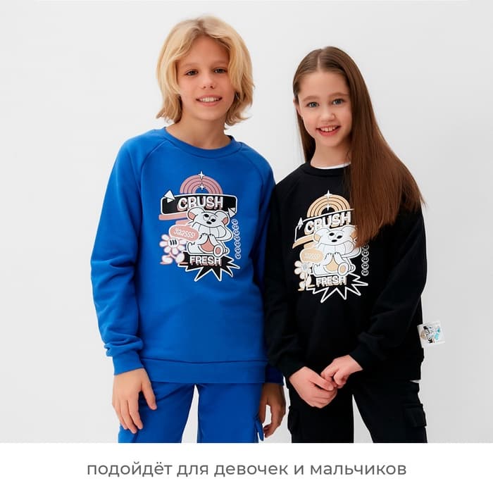 Свитшот детский MINAKU, синий, рост 104 см