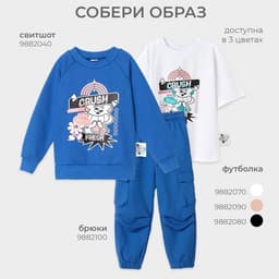 Свитшот детский MINAKU, синий, рост 104 см