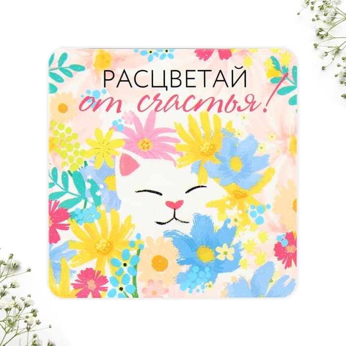 Подарочный набор «8 Марта» магнит + брелок, 14.5×12 см