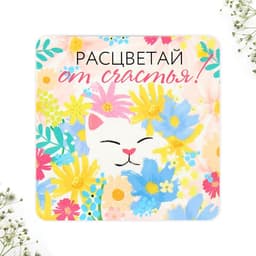 Подарочный набор «8 Марта» магнит + брелок, 14.5×12 см