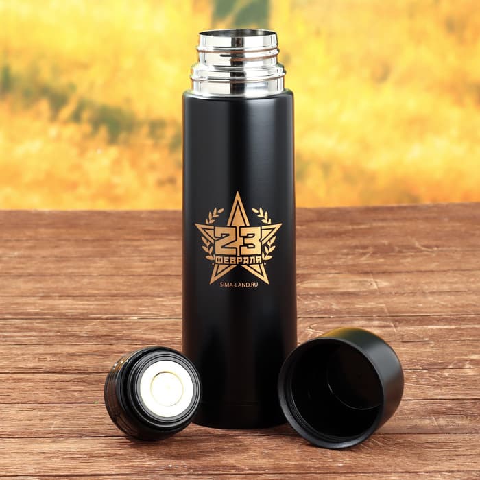 Подарочный набор туристический «Защитнику на 23 февраля», термос 500 мл, кружка 2 шт.