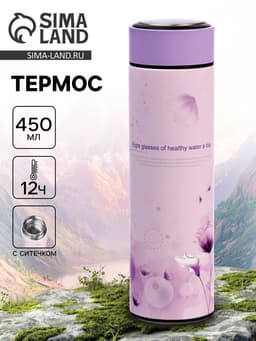 Термос «Цветочки», 450 мл, с ситечком