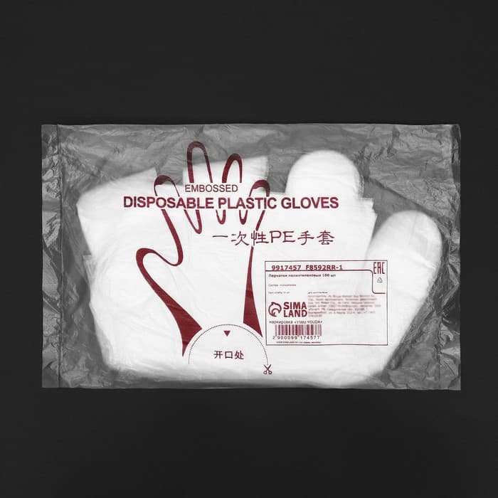 Перчатки одноразовые полиэтиленовые, в упаковке по 100 шт.