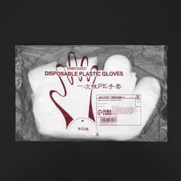 Перчатки одноразовые полиэтиленовые, в упаковке по 100 шт.