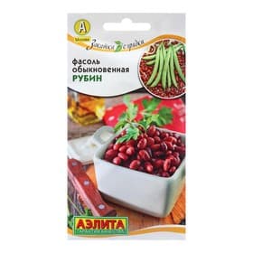 Семена Фасоль обыкновенная «Рубин», 5 г, «АЭЛИТА»