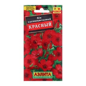 Семена Лен крупноцветковый «Красный», однолетник, 0.5 г, «АЭЛИТА»