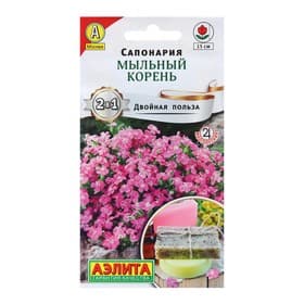 Семена Сапонария «Мыльный корень», 0.1 г, «АЭЛИТА»
