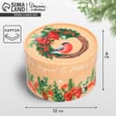 Коробка подарочная «Новогодний венок», 12×8 см