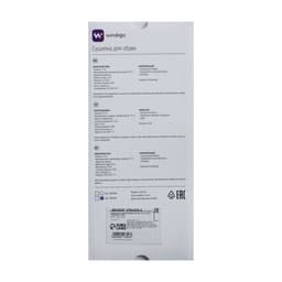 Сушилка для обуви Windigo LSO-04, 17 см, 20 Вт, с индикатором, синяя