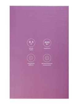 Турка электрическая Luazon LTE-602, 600 Вт, 300 мл, автоотключение, сиреневая