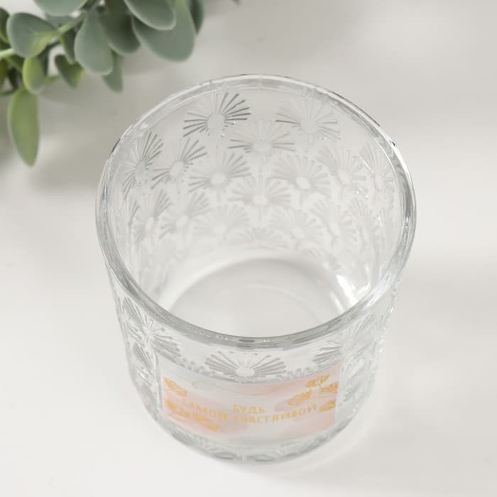 Банка для свечей стеклянная «Будь самой счастливой» прозрачная 200 мл 7.5×7.5×8.2 см