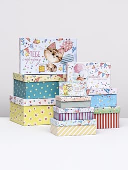 Набор коробок 10 в 1 «Праздничное настроение», 30×19×11.5 - 12×6.5×4 см