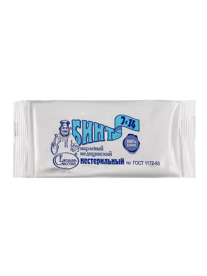 Бинт медицинский нестерильный «Емельянъ Савостинъ» 700×14 см