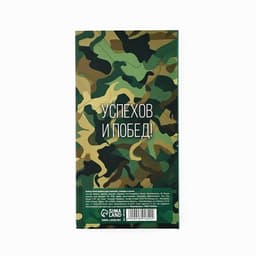 Подарочный набор, блок бумаг для записей, стикеры, ручка «23 февраля»