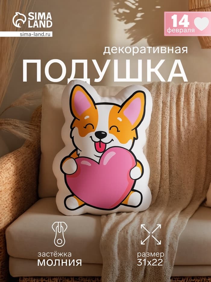 Подушка декоративная «Коржик с сердцем», 31×22 см, велюр
