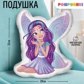 Подушка декоративная «Феечка», 32×28 см, велюр